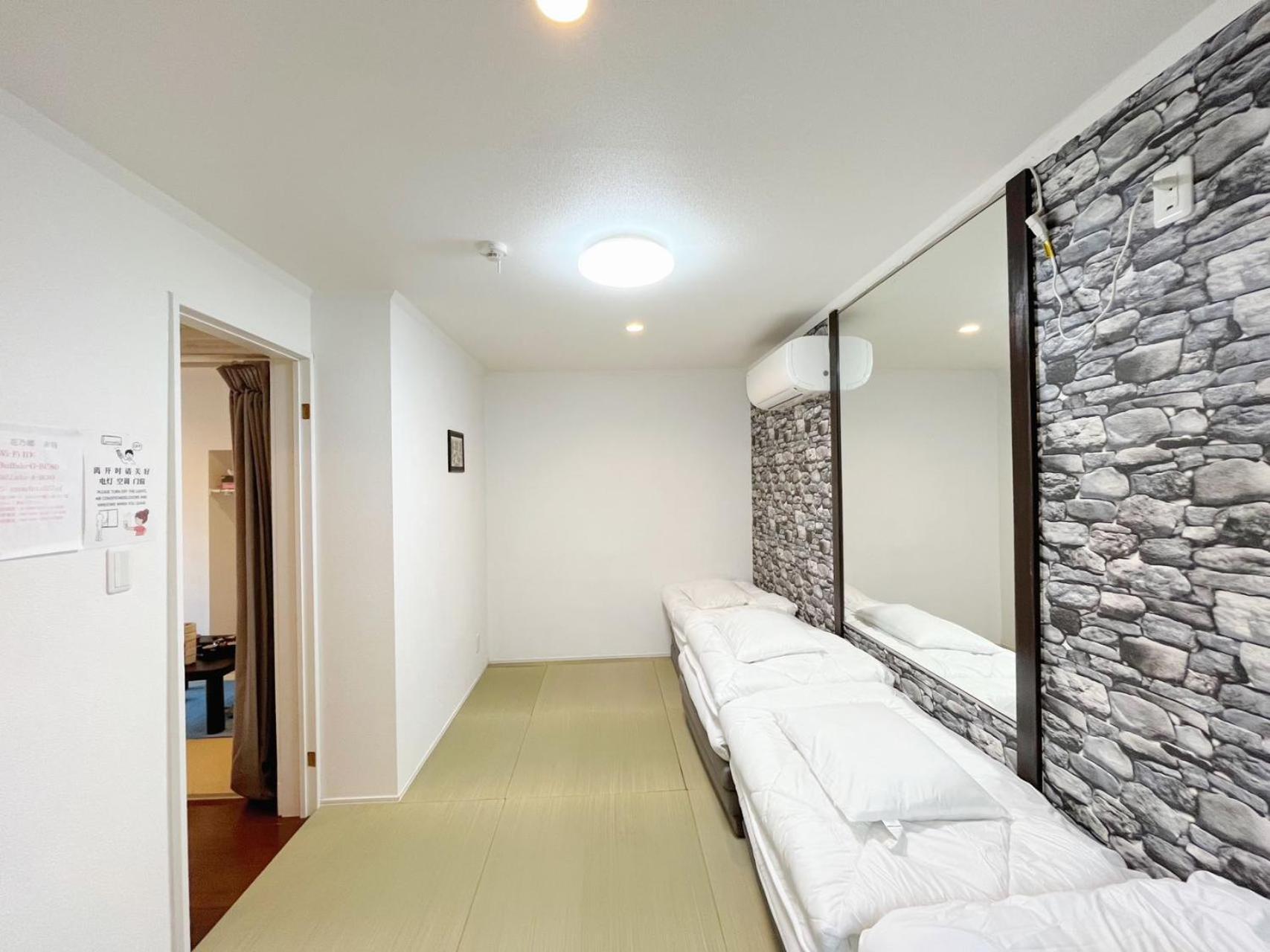 花乃郷 赤羽 Apartment Tokyo Exterior photo